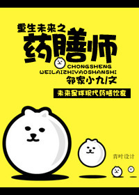 摧花手册