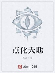高清留学生大战洋男朋友