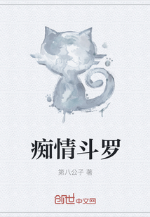 银河护卫队迅雷下载