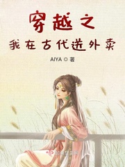 沉默的羔羊国语版高清免费观看