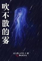 1996埃博拉病毒普通话