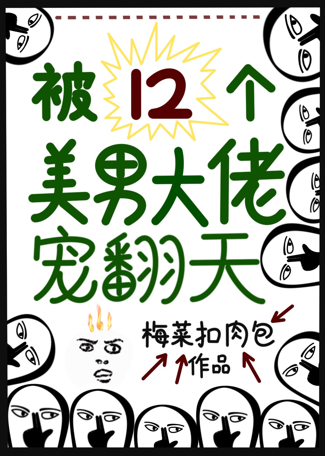 日本99视频免费观看