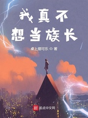 女尊重生