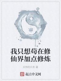 嘿咻阁