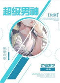 小学生拿棒棒糖做内个玩具