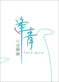班长突然将遥控器开到最大作文
