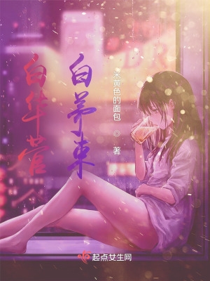 万界女神是我奴隶