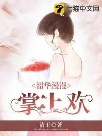 婚姻时差演员表 全部