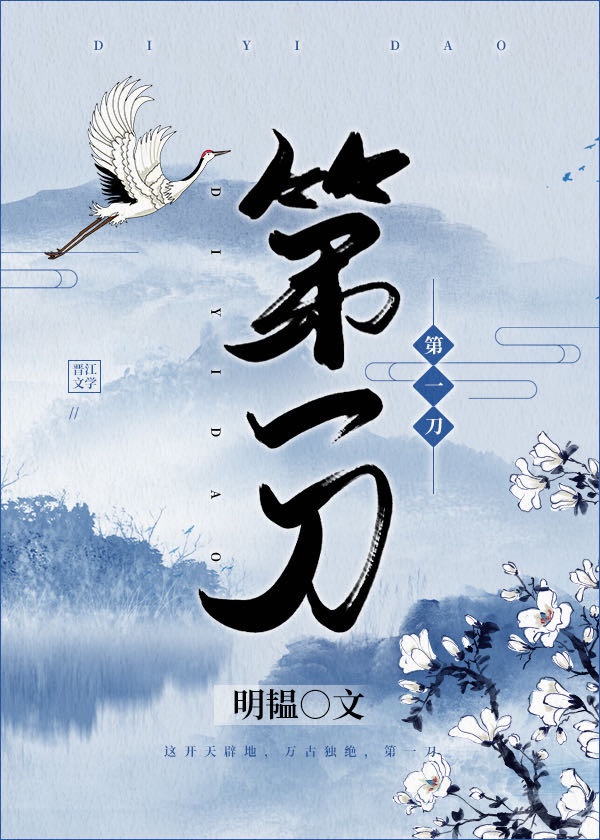 挡不住的风情未删减