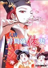 请君入瓮