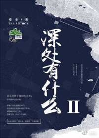 漾出OVER FLOWER第二季