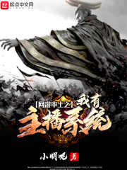 美味的姐妹