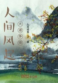 仙桃影视大全肉片ck