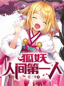 撞开了宫口高h