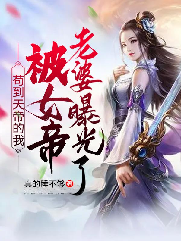 一路向西下载
