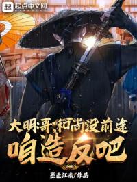 河畔