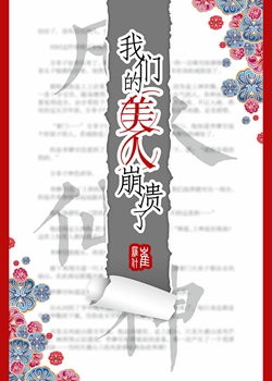 僵尸启示录在线观看