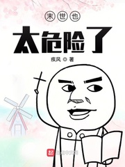 爱爱小说h