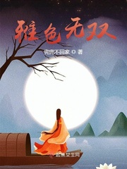 拍拍拍拍拍拍