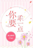 性感模特韩国电影