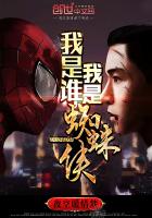 女人是男人的未来一分5