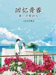 耽美同人漫画