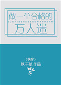 我与老妇同居小说