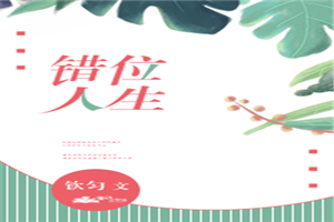 污草莓樱桃丝瓜秋葵榴莲黄瓜白狐