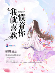 嗯啊不要停