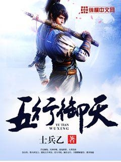 迷人的保姆5