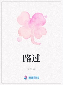 都市美娇