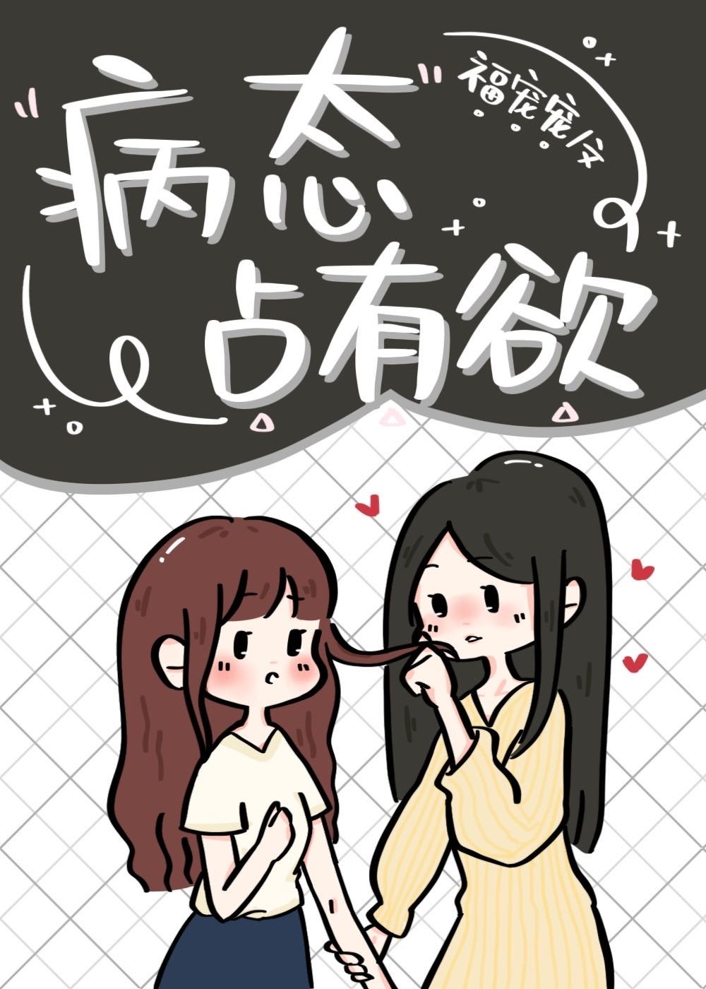 五福影院在线播放白白