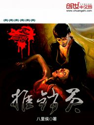 速度与激情9特别行动免费观看国语版