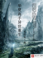 吞阳记