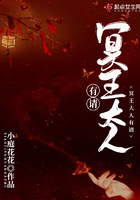 战山为王