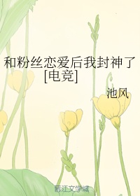 远古h