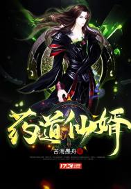 战地之星