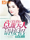 校草说我渣了他