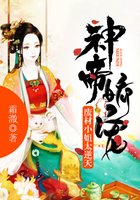 鬼剧院之惊青艳女郎