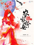 轻点小说