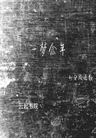 亲亲宝贝小说