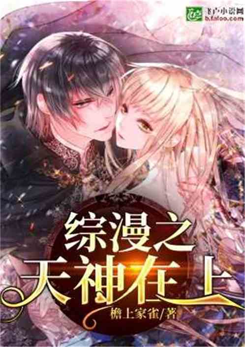 前方高黄