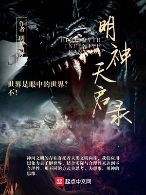 耽美修仙小说主受书穿