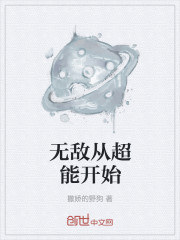 佐仓香织
