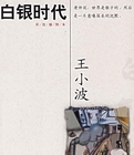 浆果儿视频