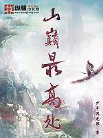黛妃小说文集txt百度云