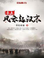 她来自胡志明
