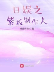 绝地求生之满级系统