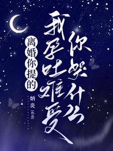 子宫拉出扩大变态小说