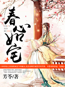 船上老卫67章